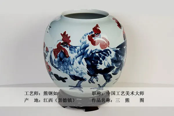 国瓷馆【名窑精瓷】 图集