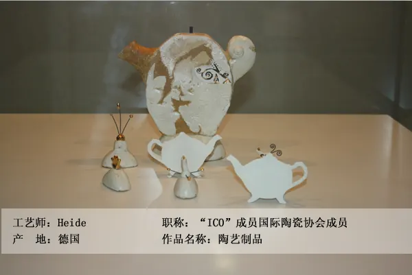 国际馆【国际精品】 图集